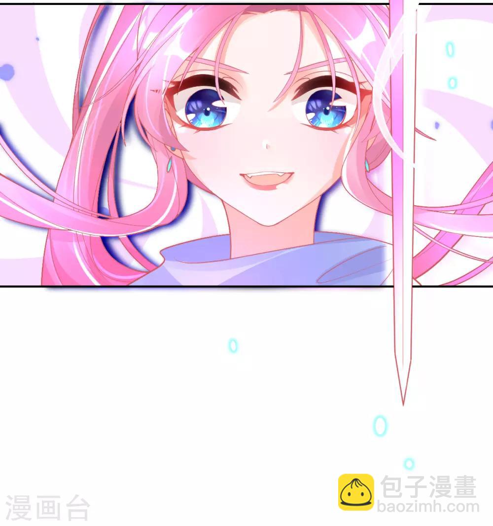 第36话 亿万年的魔晶精华-第39话
