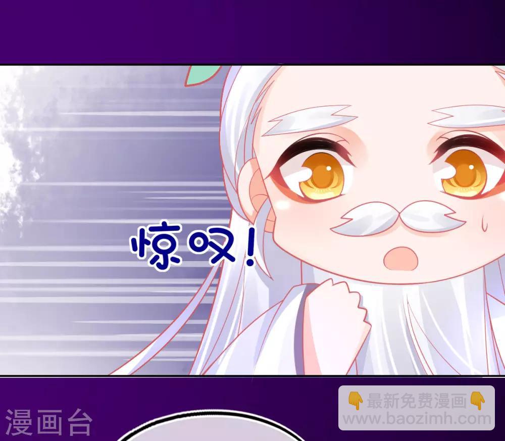 第36话 亿万年的魔晶精华-第39话