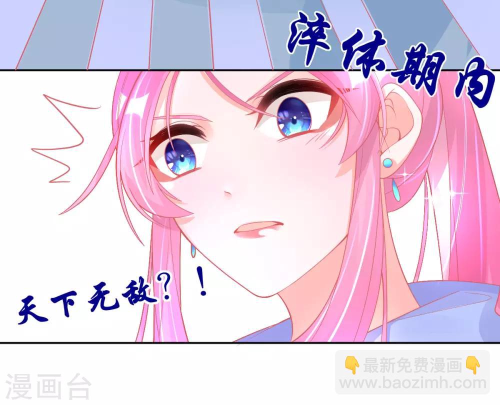 第36话 亿万年的魔晶精华-第39话
