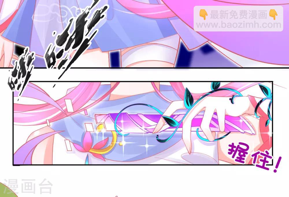 第36话 亿万年的魔晶精华-第39话