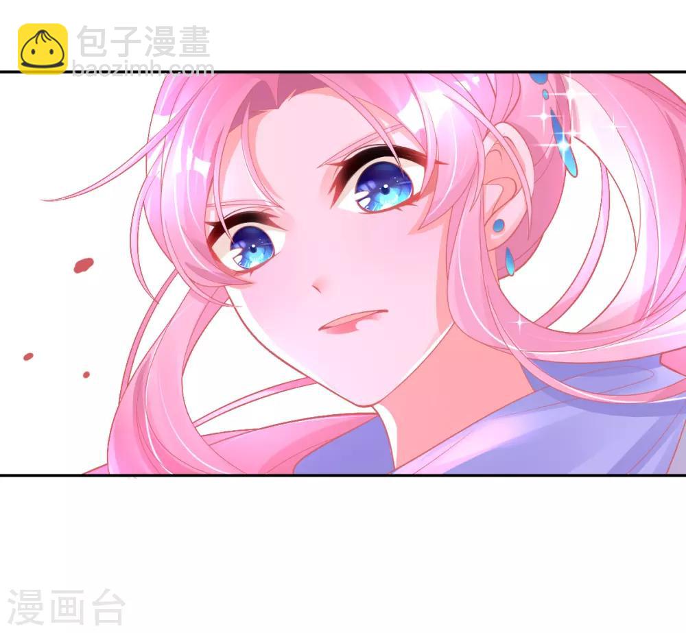 第38话 竟然是万年雪雾竹-第41话