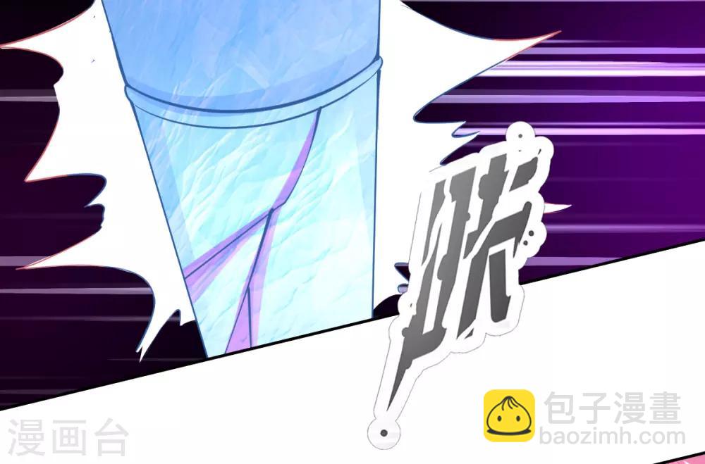 第38话 竟然是万年雪雾竹-第41话