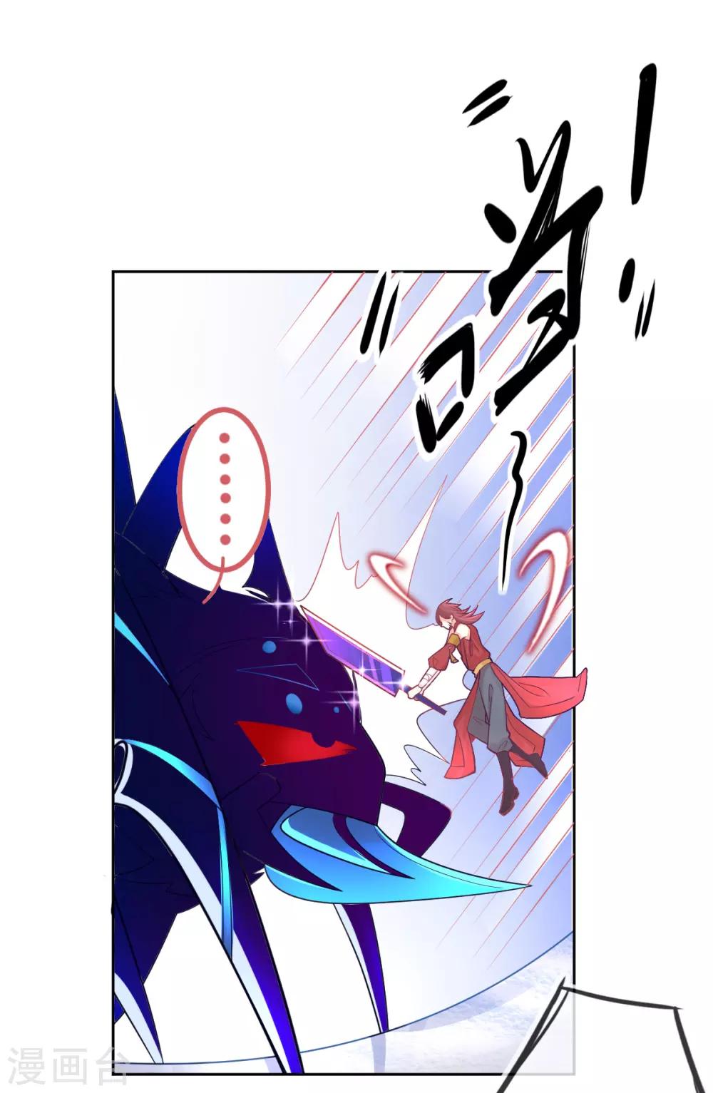 第38话 竟然是万年雪雾竹-第41话