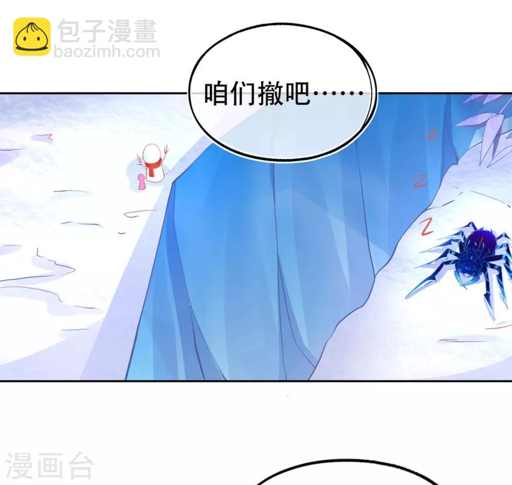 第40话 没想到数理化竟能用的上-第43话