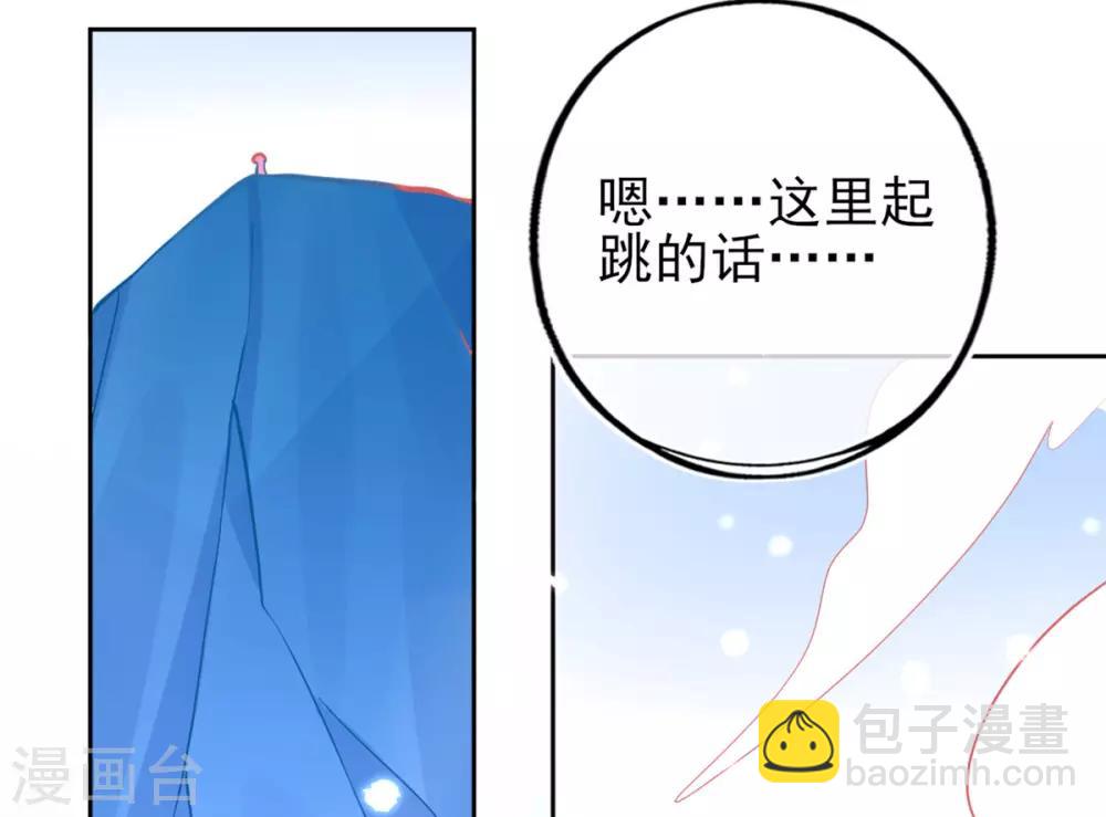 第40话 没想到数理化竟能用的上-第43话