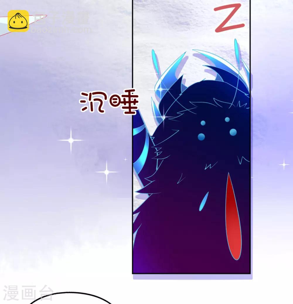 第40话 没想到数理化竟能用的上-第43话