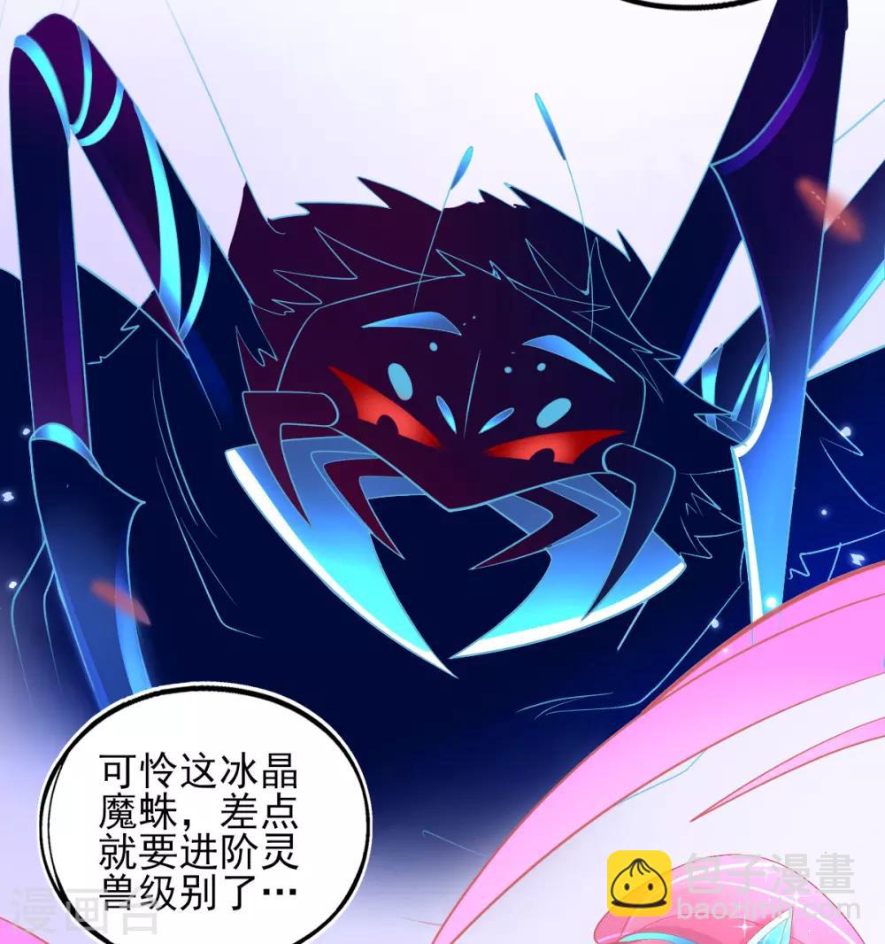 第42话 发财了发财了！-第45话