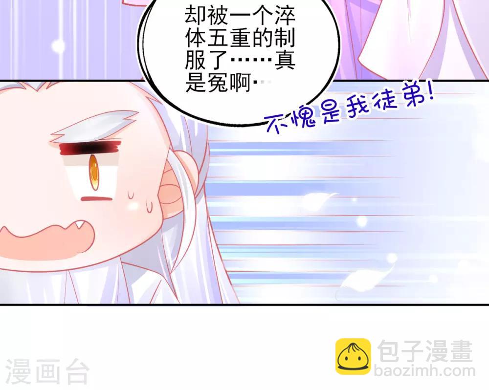第42话 发财了发财了！-第45话