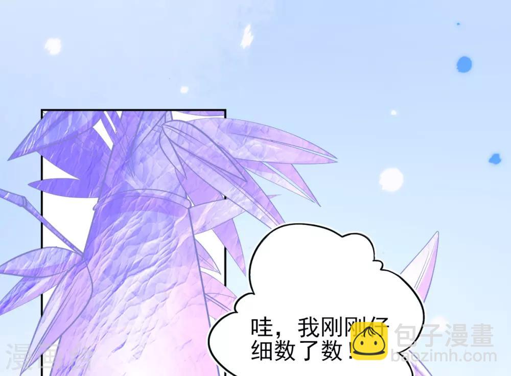 第42话 发财了发财了！-第45话