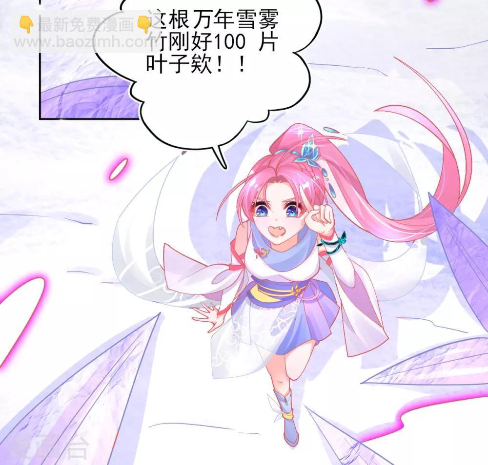 第42话 发财了发财了！-第45话
