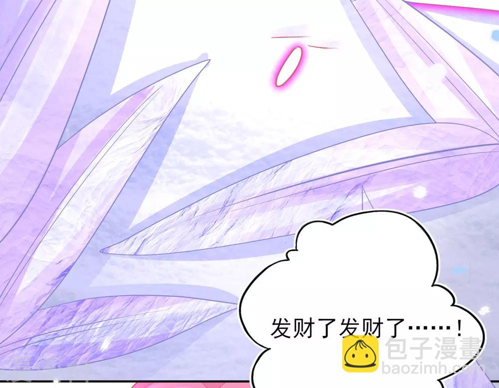 第42话 发财了发财了！-第45话