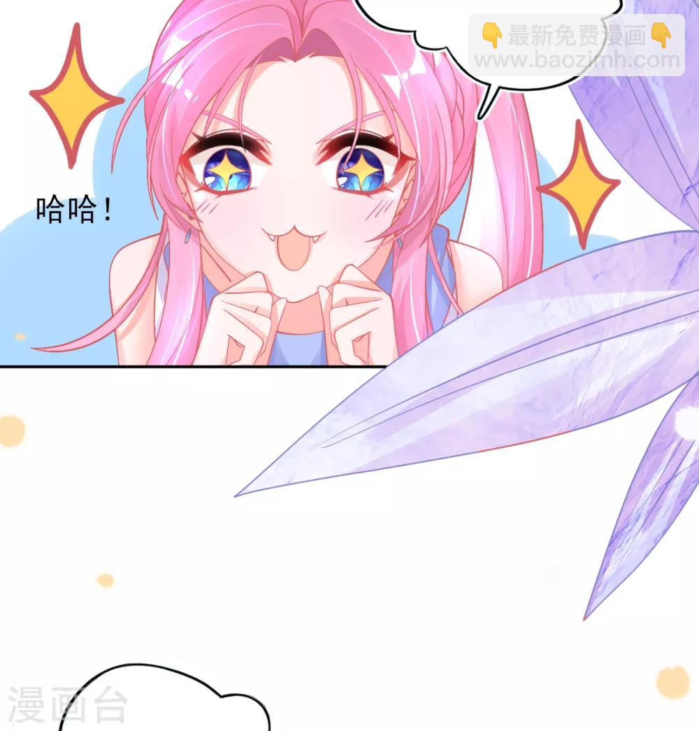 第42话 发财了发财了！-第45话