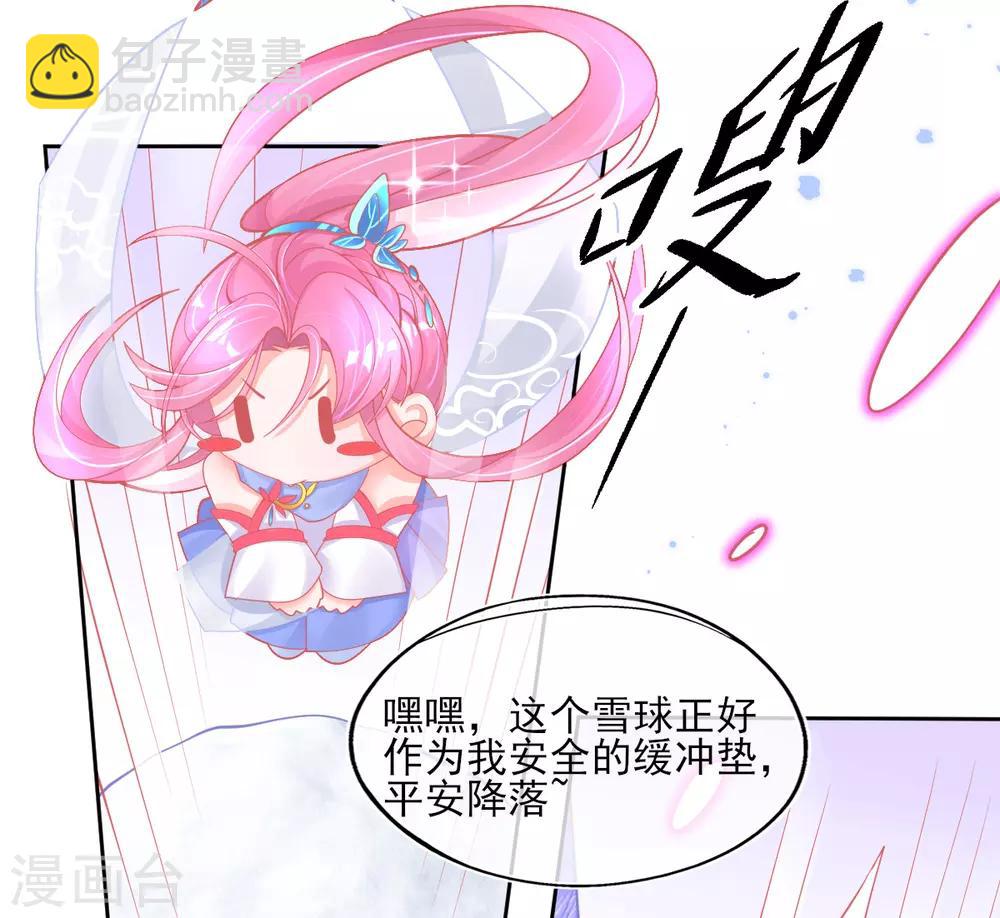 第42话 发财了发财了！-第45话