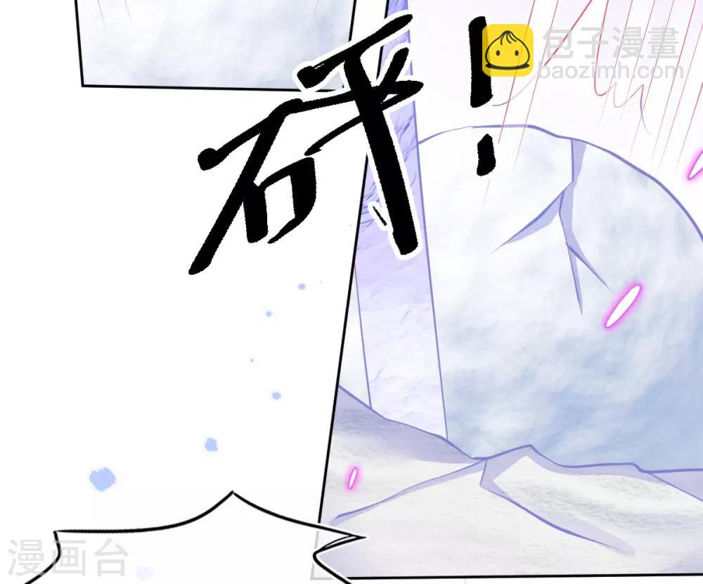 第42话 发财了发财了！-第45话