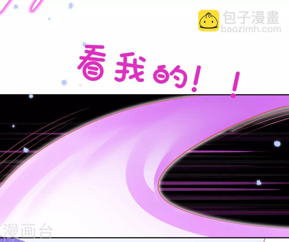 第42话 发财了发财了！-第45话