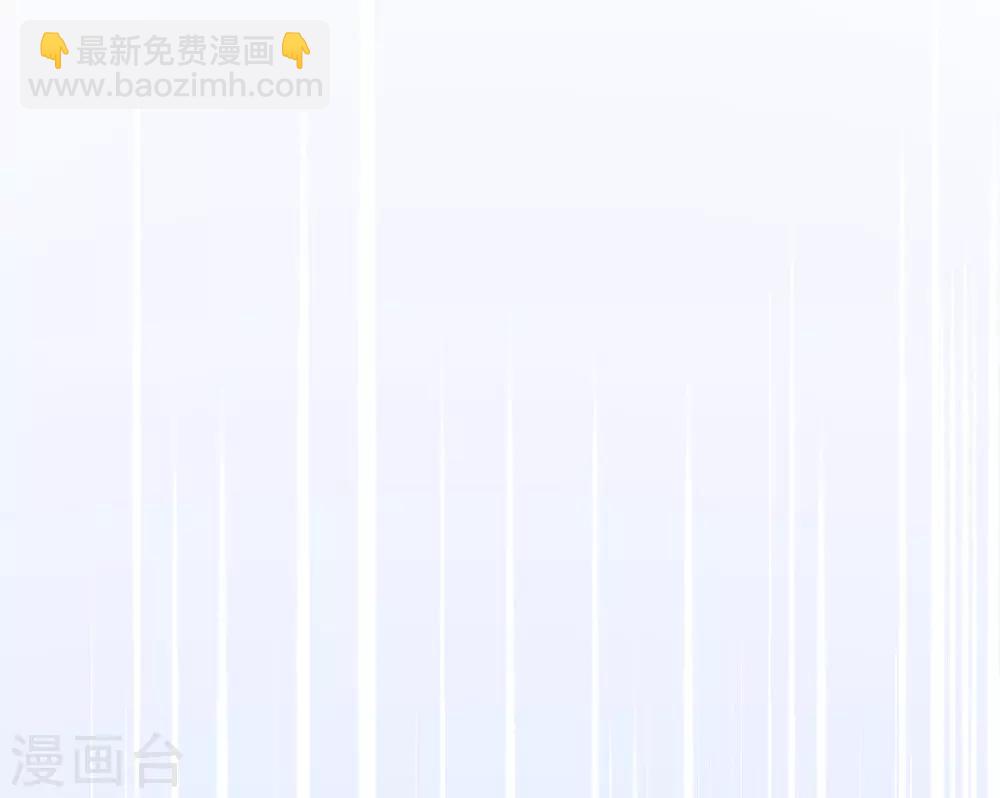 第44话 成功淬炼冰雪精华(1/2)-第47话