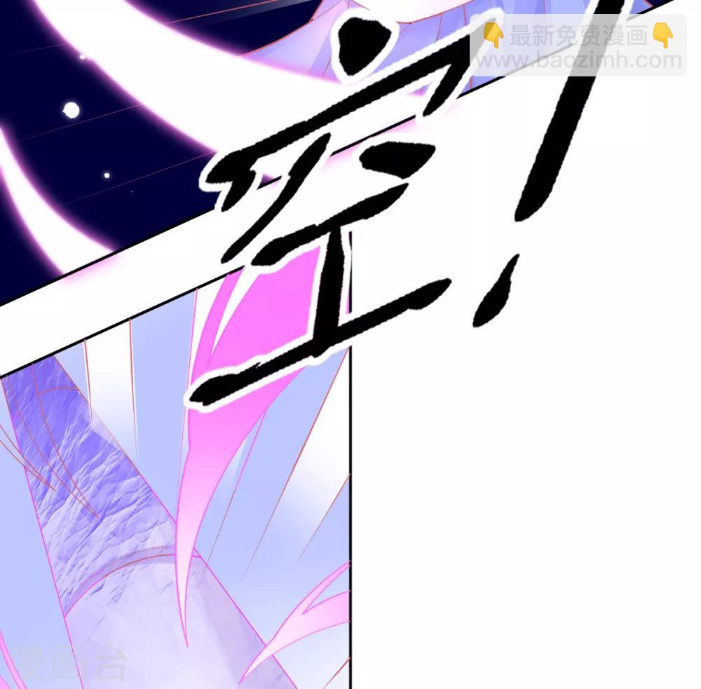 第44话 成功淬炼冰雪精华(1/2)-第47话