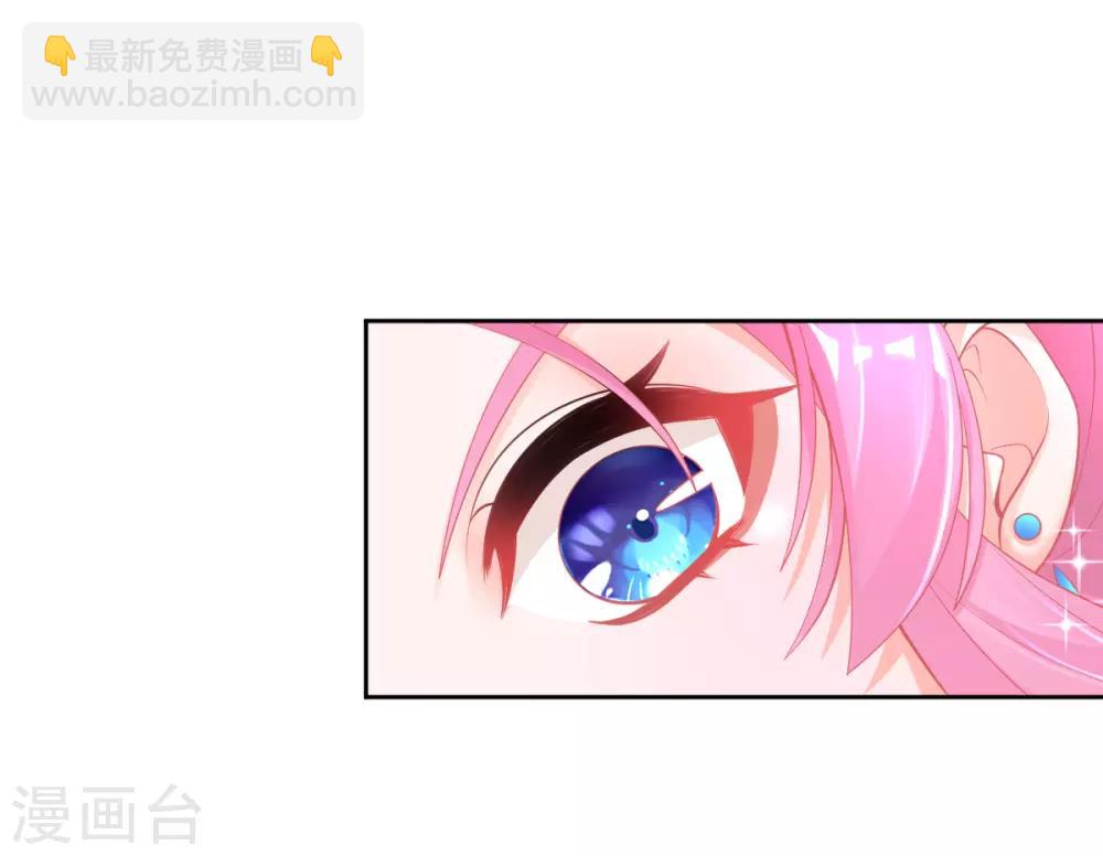 第44话 成功淬炼冰雪精华(1/2)-第47话