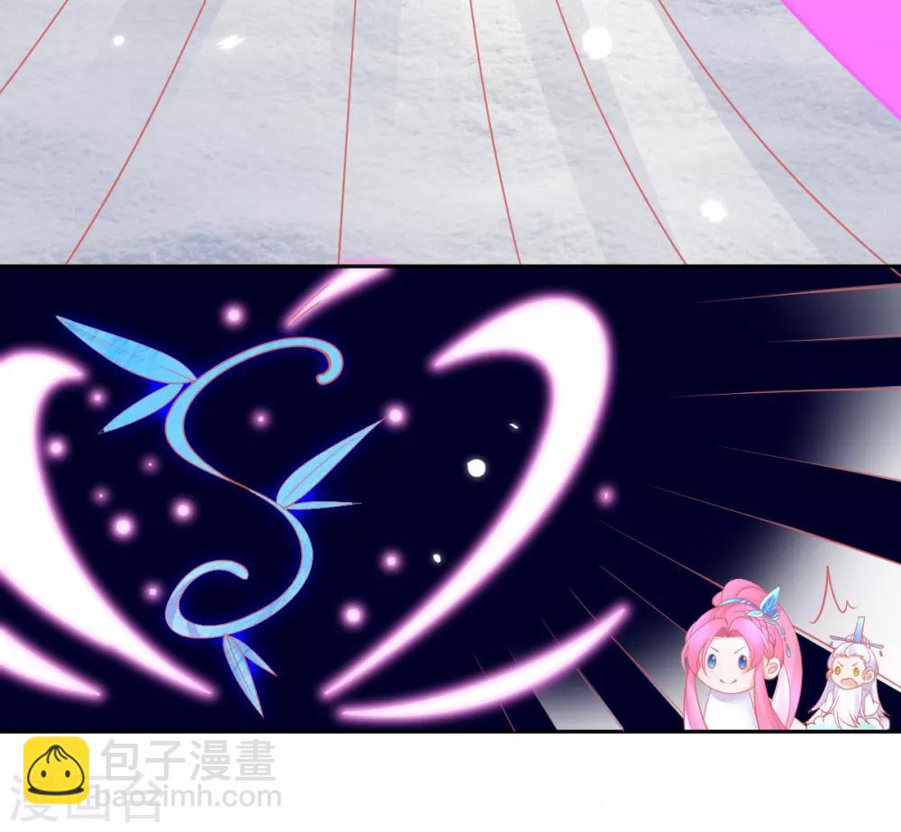 第44话 成功淬炼冰雪精华(1/2)-第47话