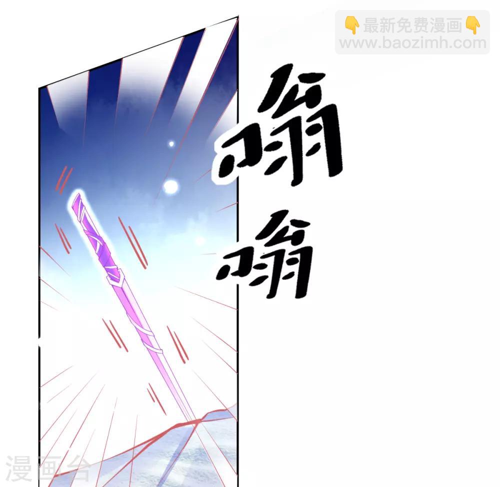 第44话 成功淬炼冰雪精华(1/2)-第47话