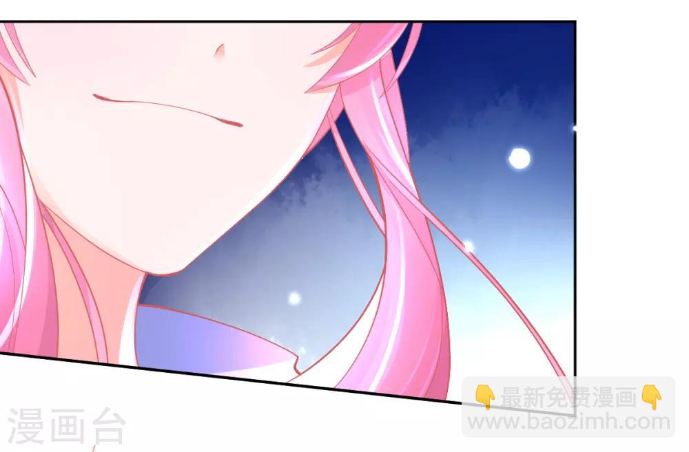 第44话 成功淬炼冰雪精华(1/2)-第47话