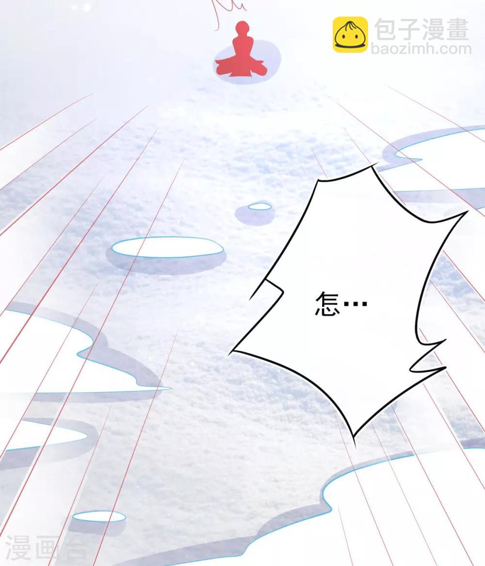 第46话 本总裁成了武灵大人？(1/2)-第49话