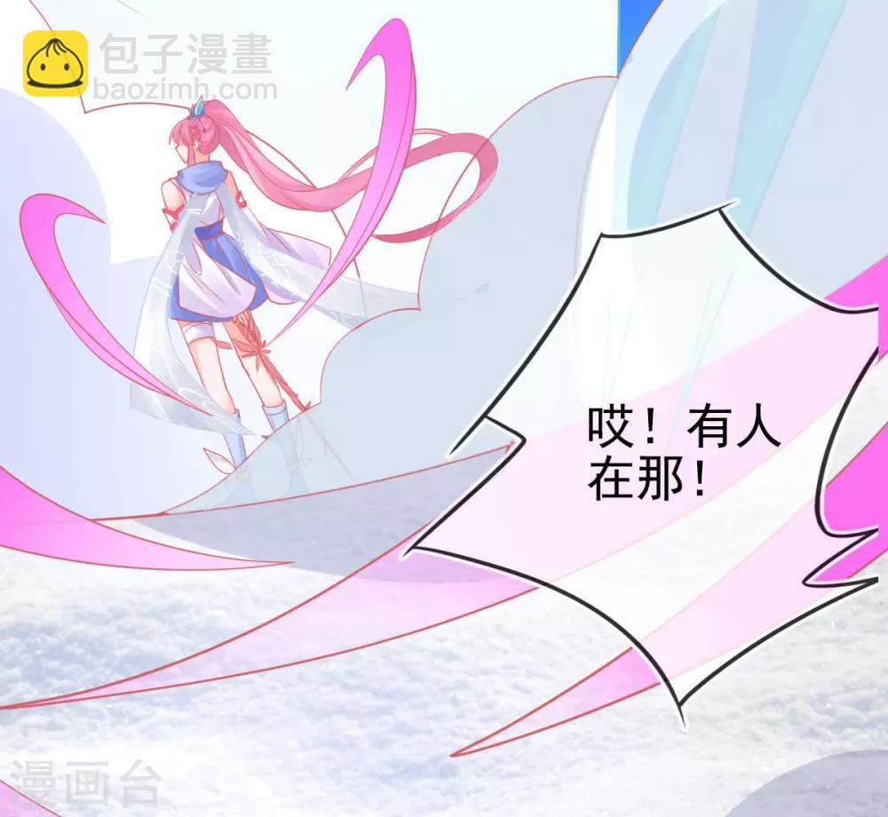 第46话 本总裁成了武灵大人？(1/2)-第49话