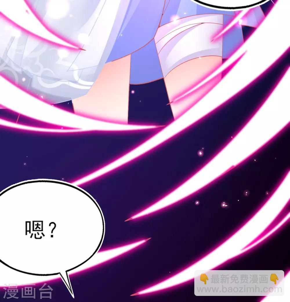 第46话 本总裁成了武灵大人？(1/2)-第49话