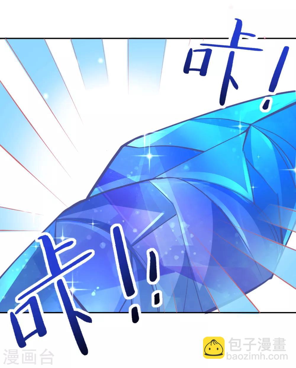 第46话 本总裁成了武灵大人？(1/2)-第49话
