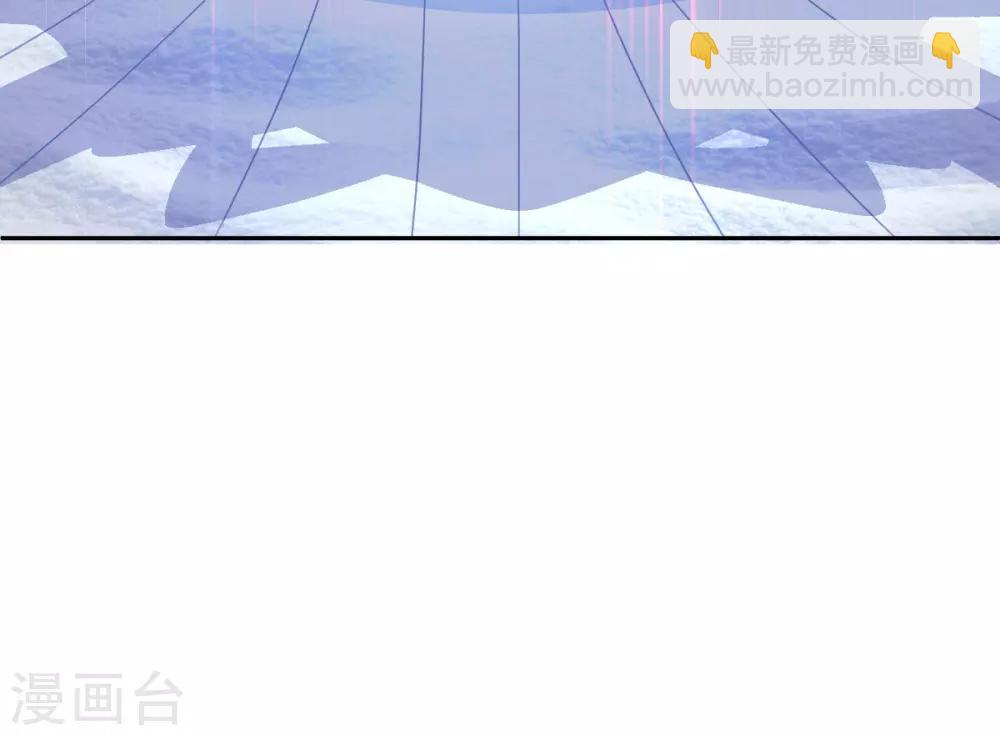 第48话 快跑，妖兽发威了！(1/2)-第51话