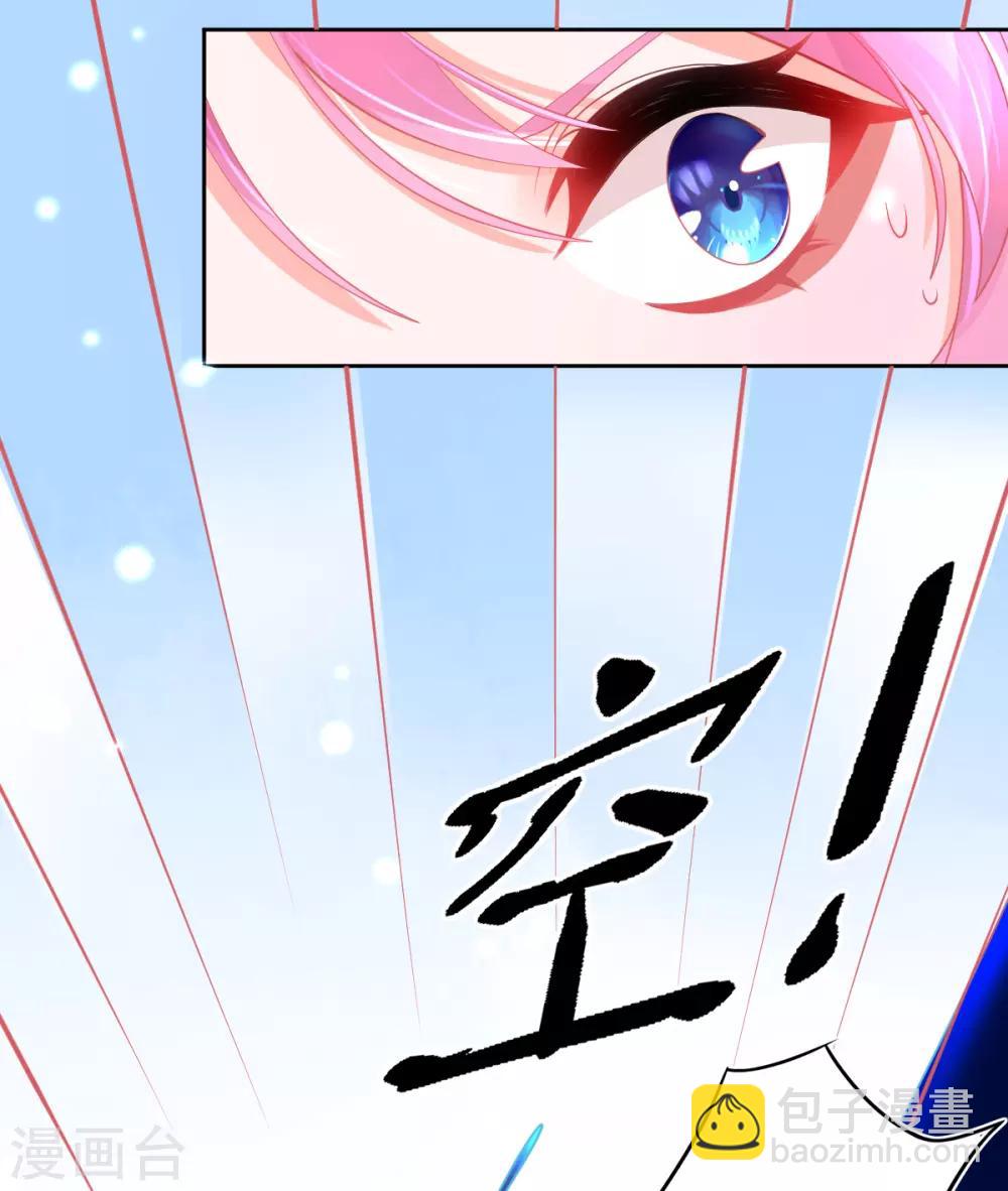第48话 快跑，妖兽发威了！(1/2)-第51话