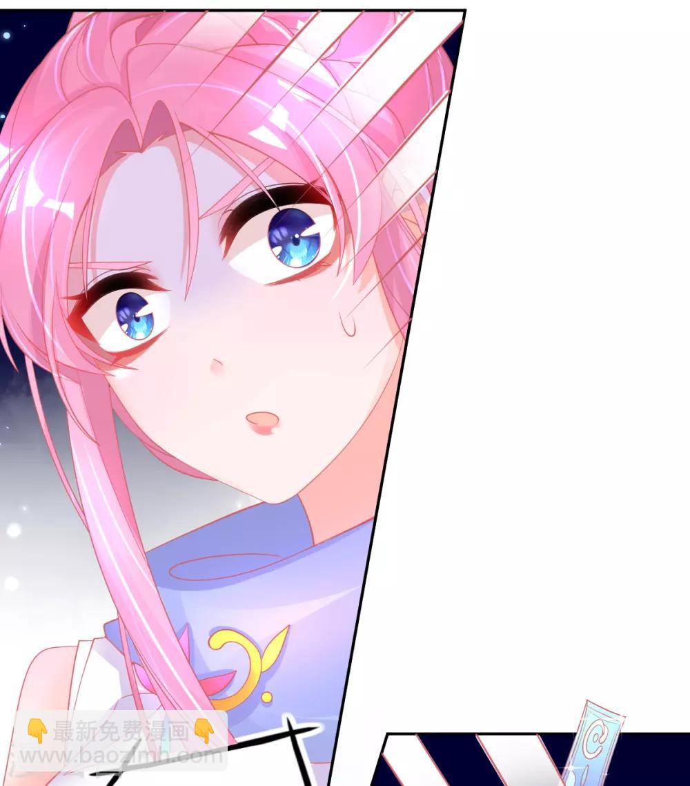 第48话 快跑，妖兽发威了！(1/2)-第51话