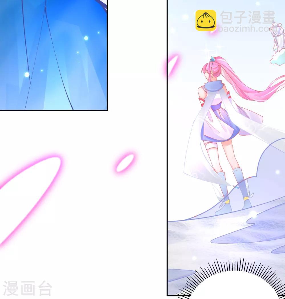 第48话 快跑，妖兽发威了！(1/2)-第51话