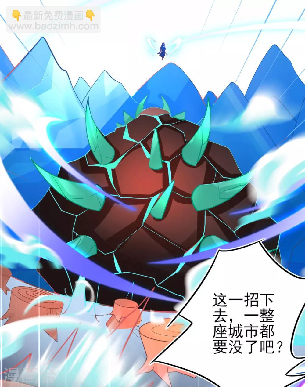 第50话 宣寂流太可怕了！-第53话