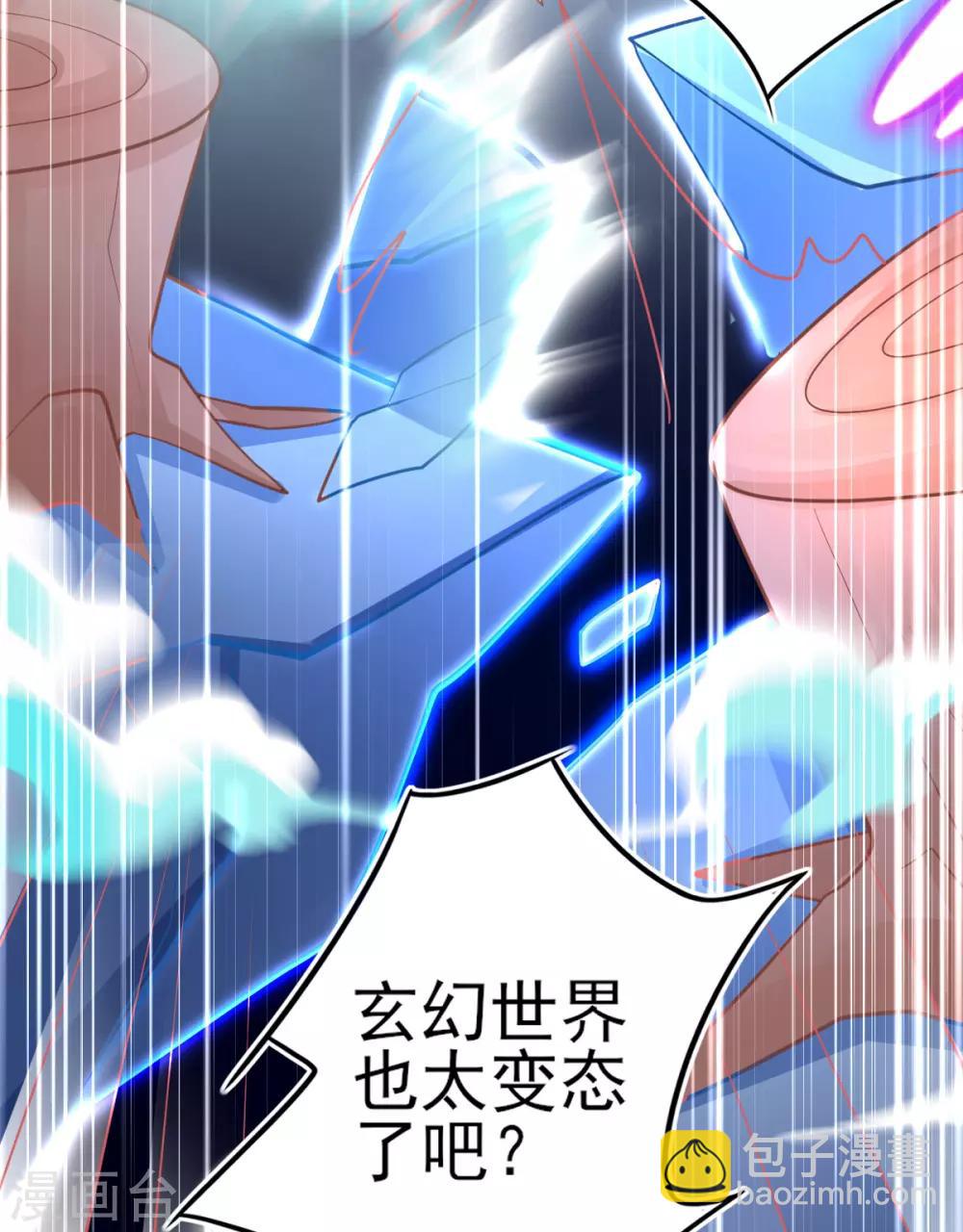 第50话 宣寂流太可怕了！-第53话