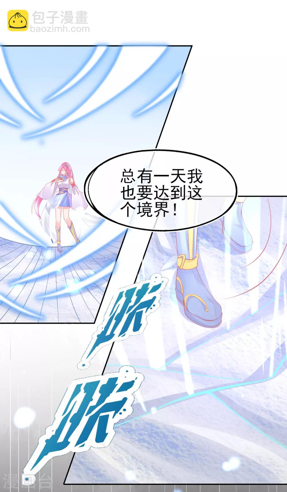 第50话 宣寂流太可怕了！-第53话