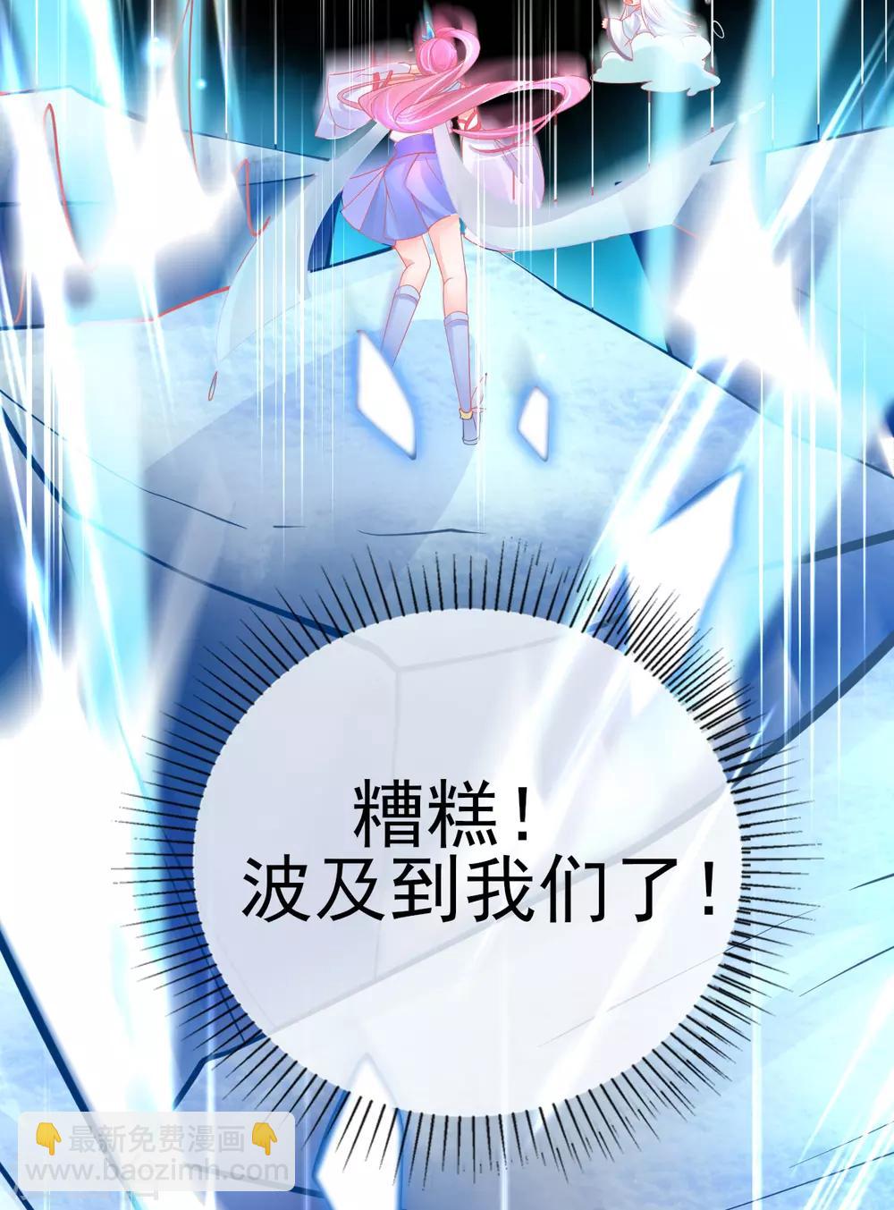 第50话 宣寂流太可怕了！-第53话