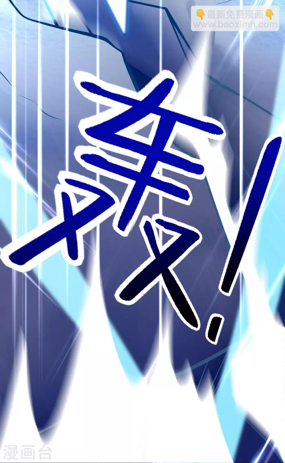 第50话 宣寂流太可怕了！-第53话