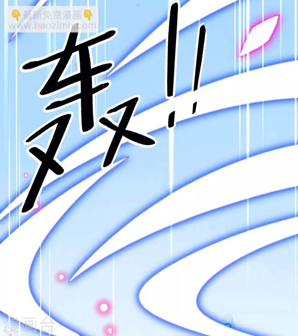 第50话 宣寂流太可怕了！-第53话
