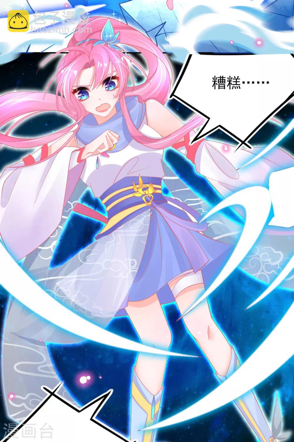 第50话 宣寂流太可怕了！-第53话