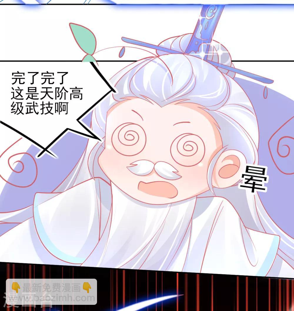 第50话 宣寂流太可怕了！-第53话
