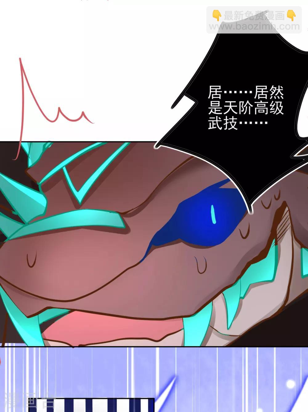 第50话 宣寂流太可怕了！-第53话