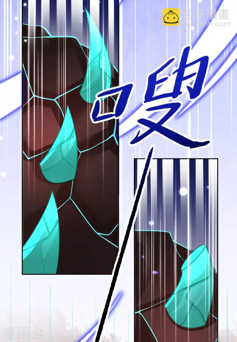 第50话 宣寂流太可怕了！-第53话