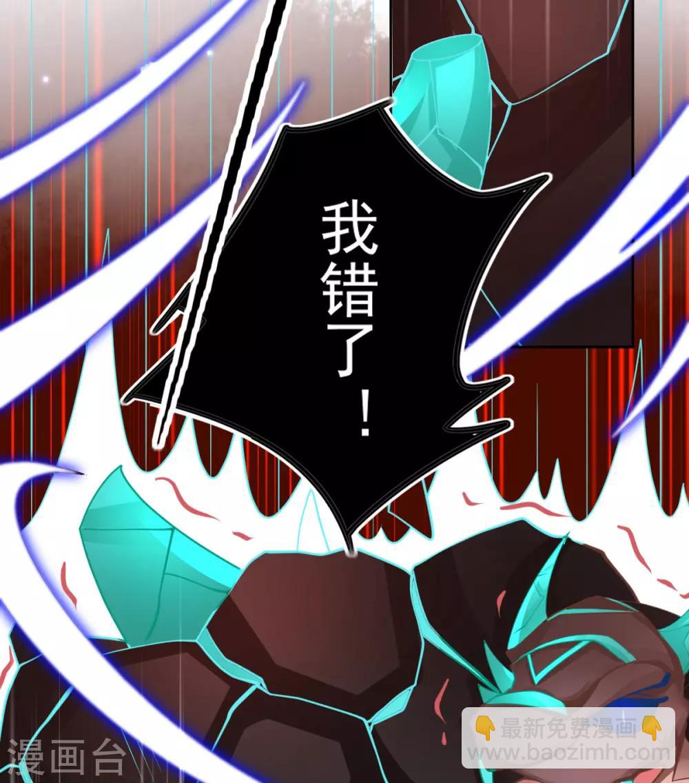 第50话 宣寂流太可怕了！-第53话