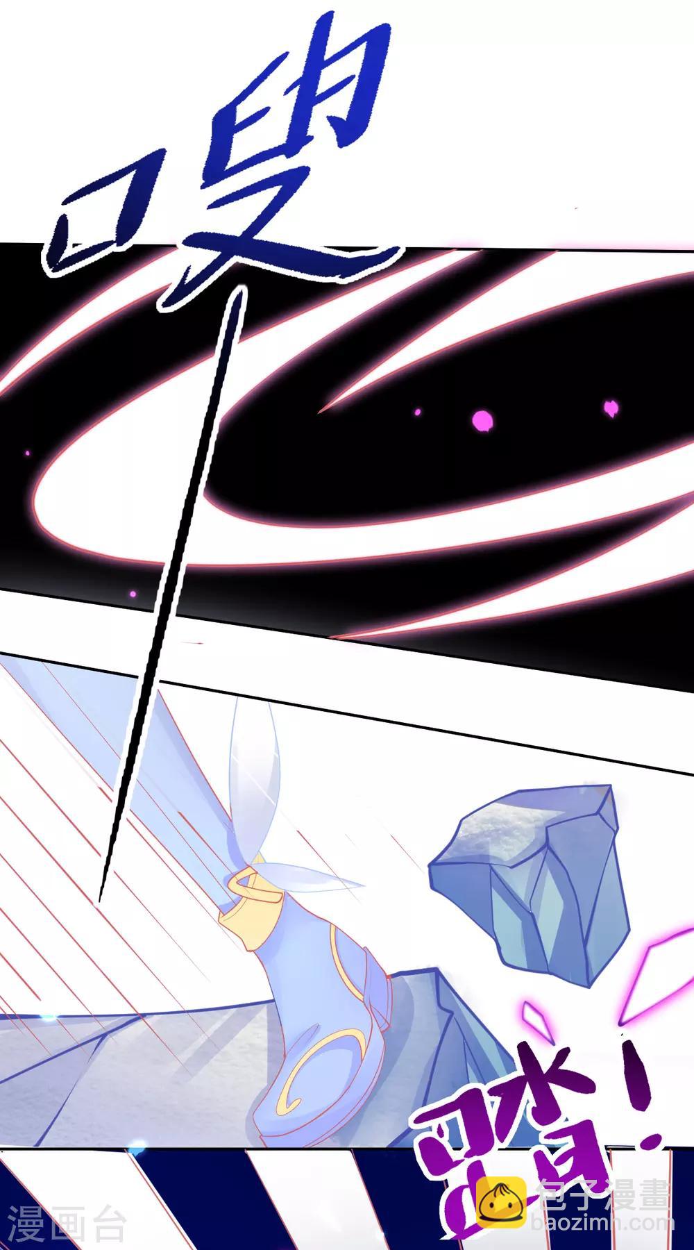 第50话 宣寂流太可怕了！-第53话