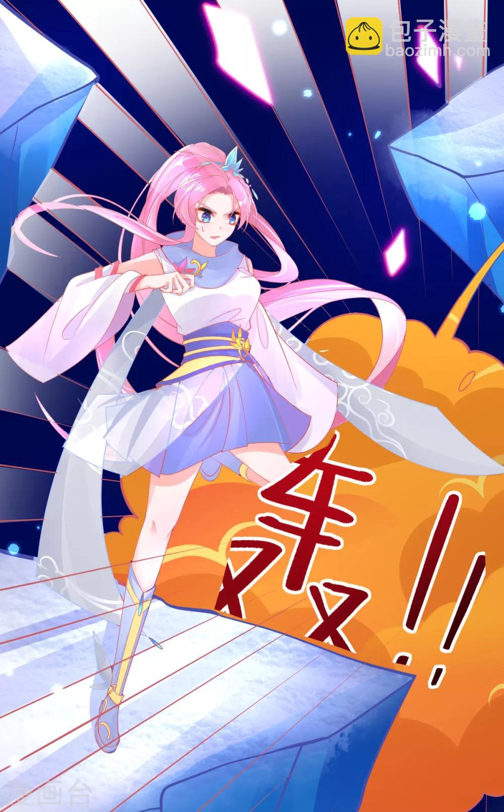 第50话 宣寂流太可怕了！-第53话