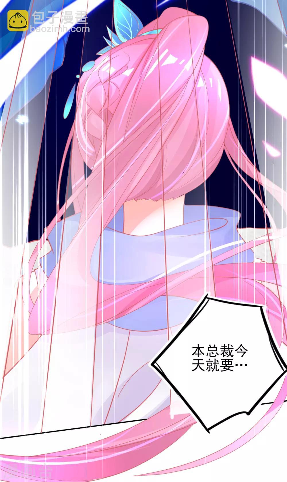 第50话 宣寂流太可怕了！-第53话