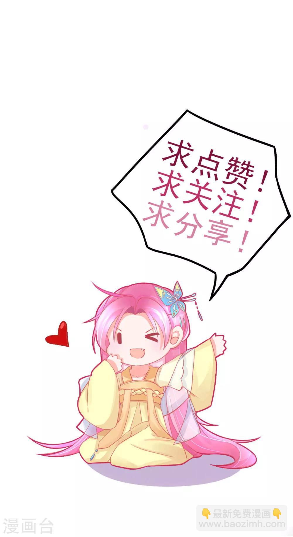第50话 宣寂流太可怕了！-第53话