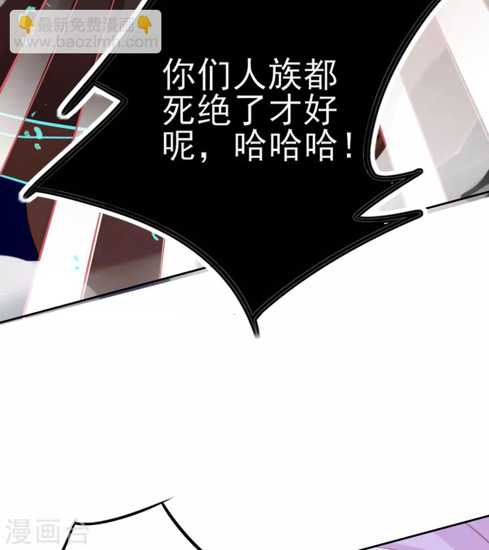 第50话 宣寂流太可怕了！-第53话