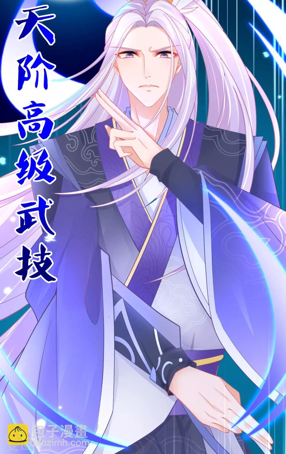 第50话 宣寂流太可怕了！-第53话